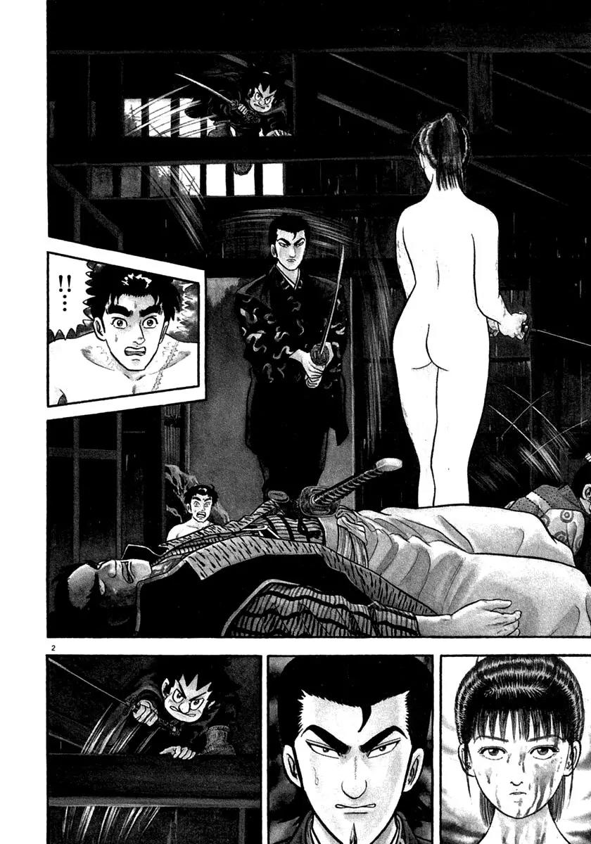 Azumi Chapter 150 page 2 - Chapter 150