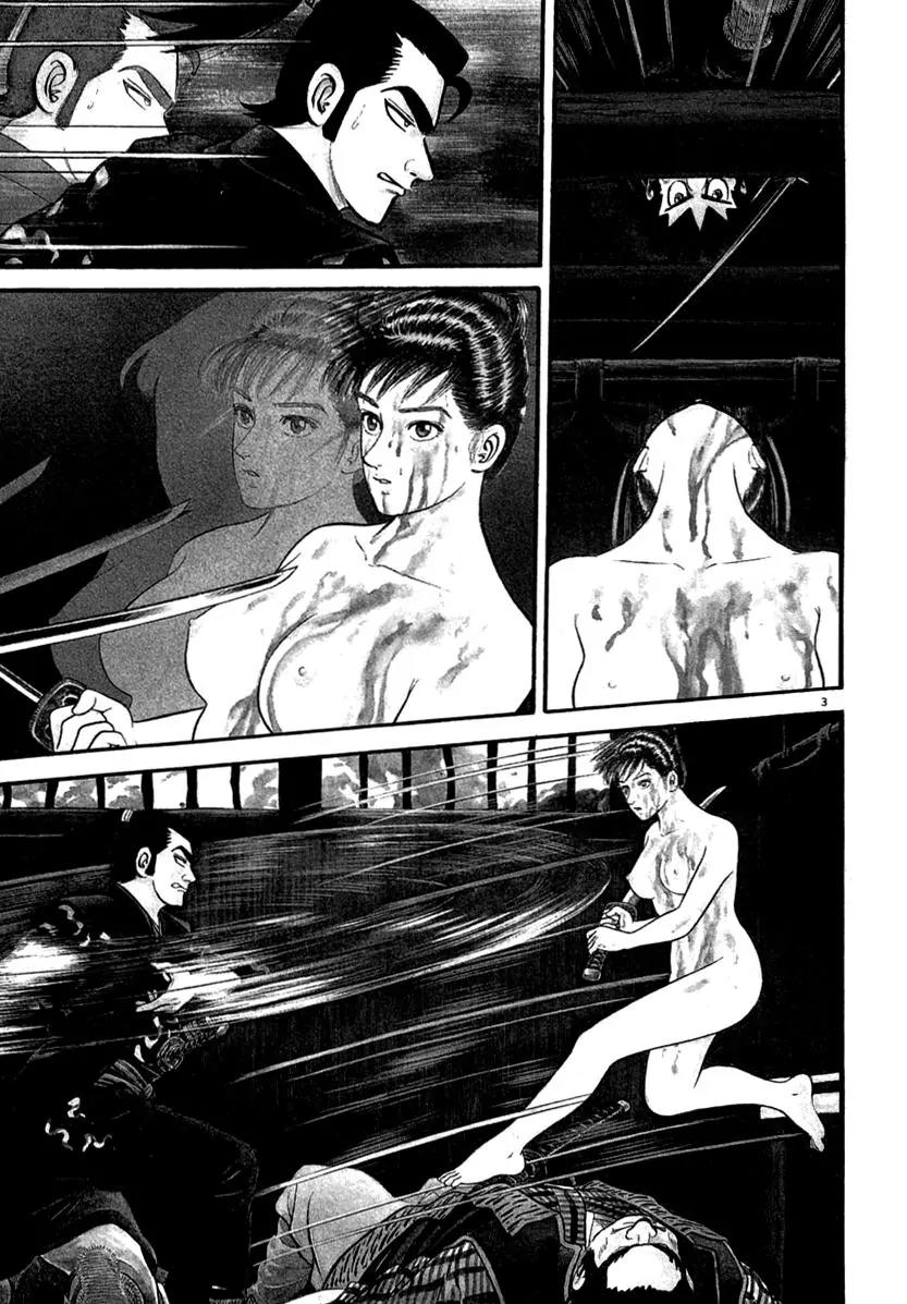 Azumi Chapter 150 page 3 - Chapter 150