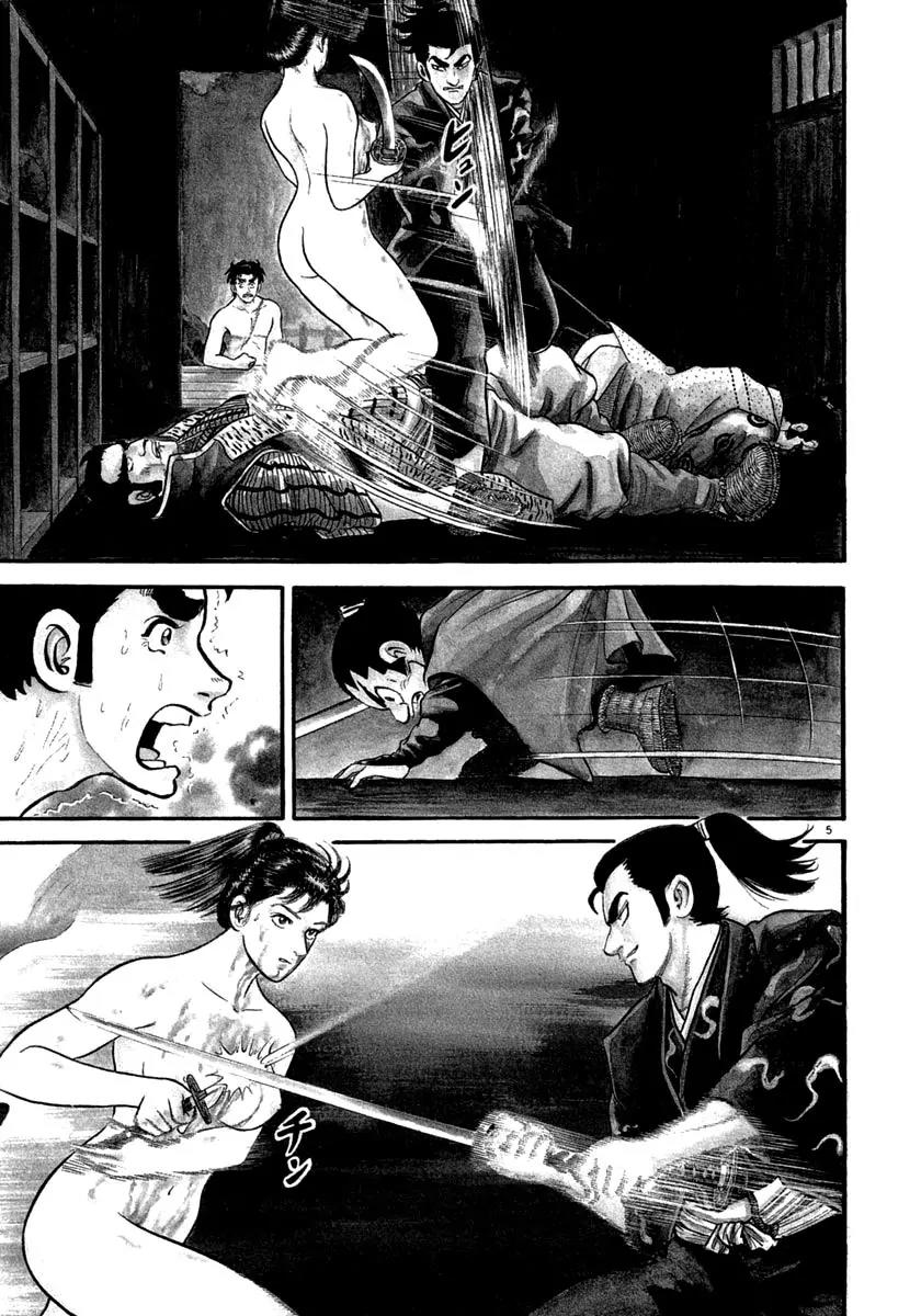 Azumi Chapter 150 page 5 - Chapter 150