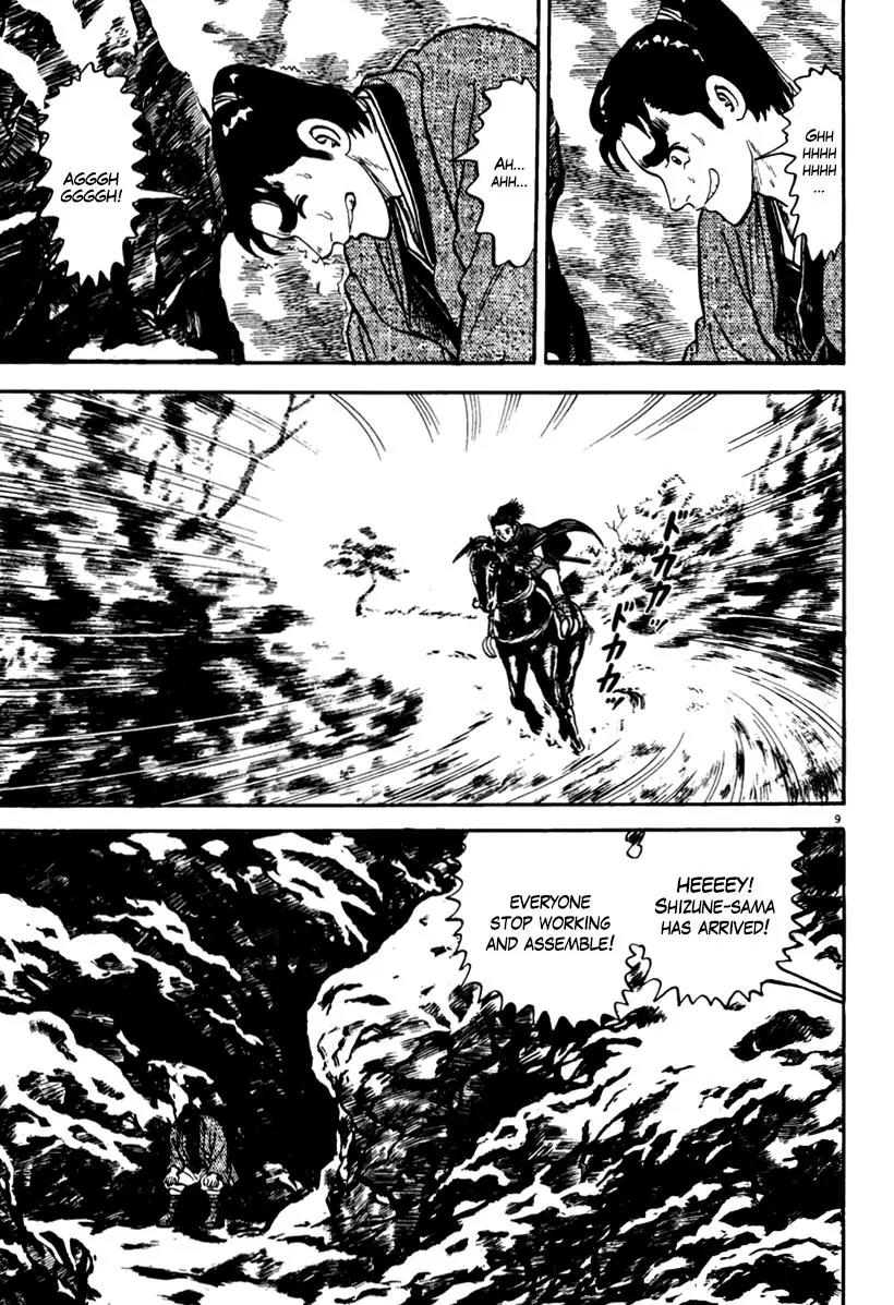 Azumi Chapter 151 page 13 - Chapter 151