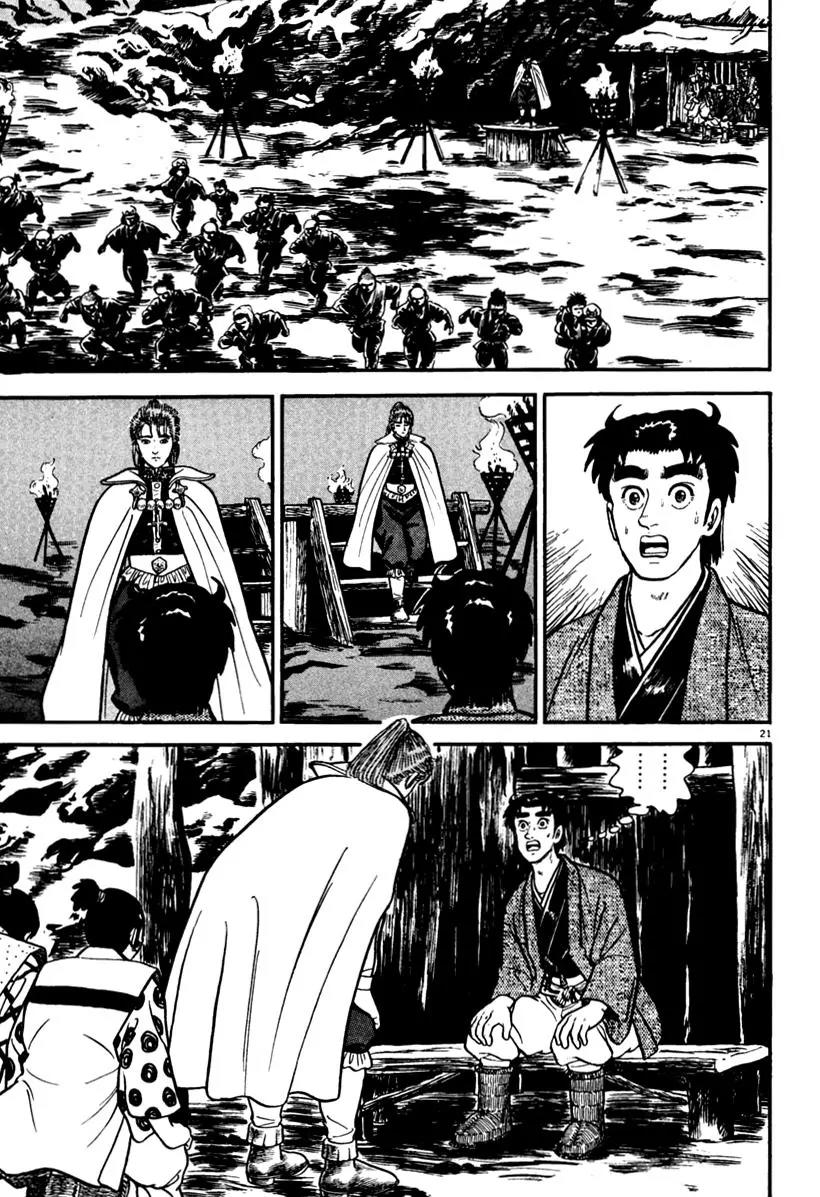 Azumi Chapter 151 page 25 - Chapter 151
