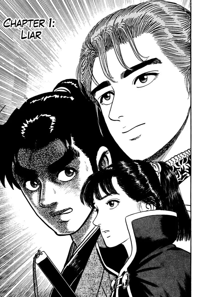Azumi Chapter 151 page 5 - Chapter 151