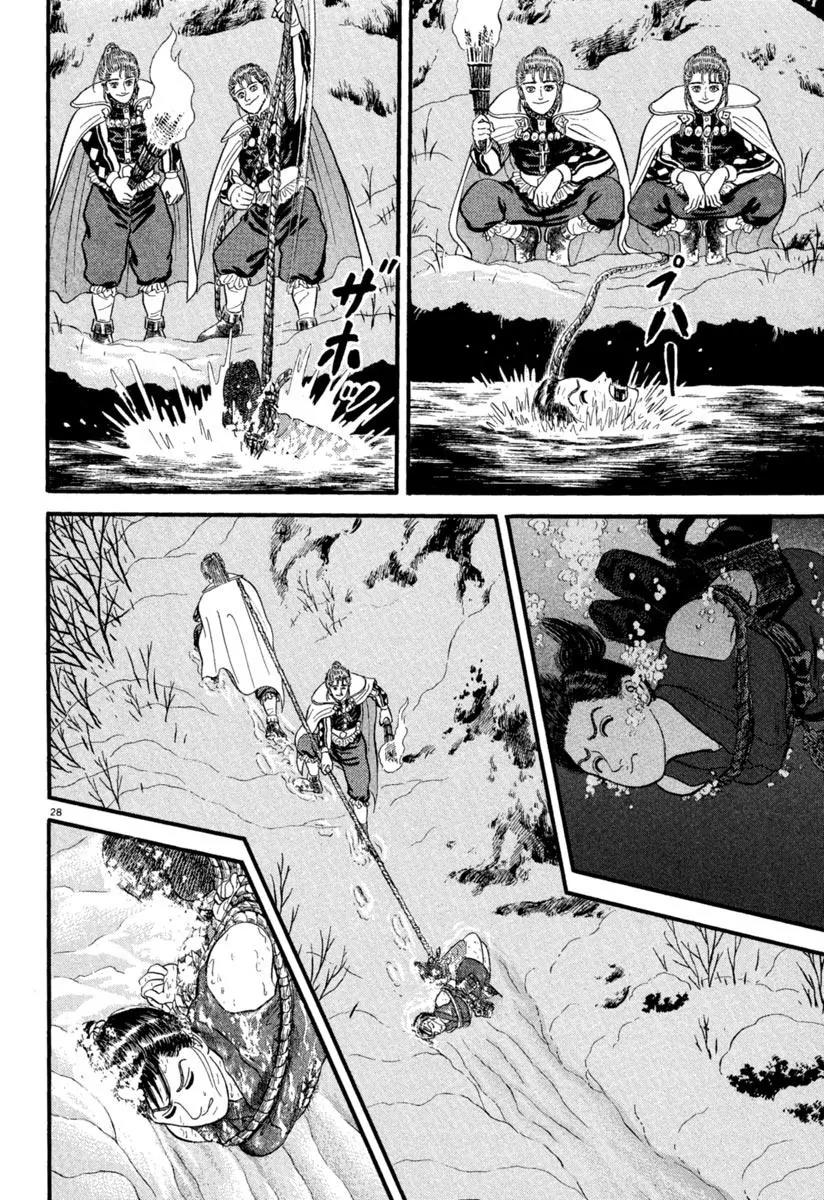 Azumi Chapter 152 page 27 - Chapter 152