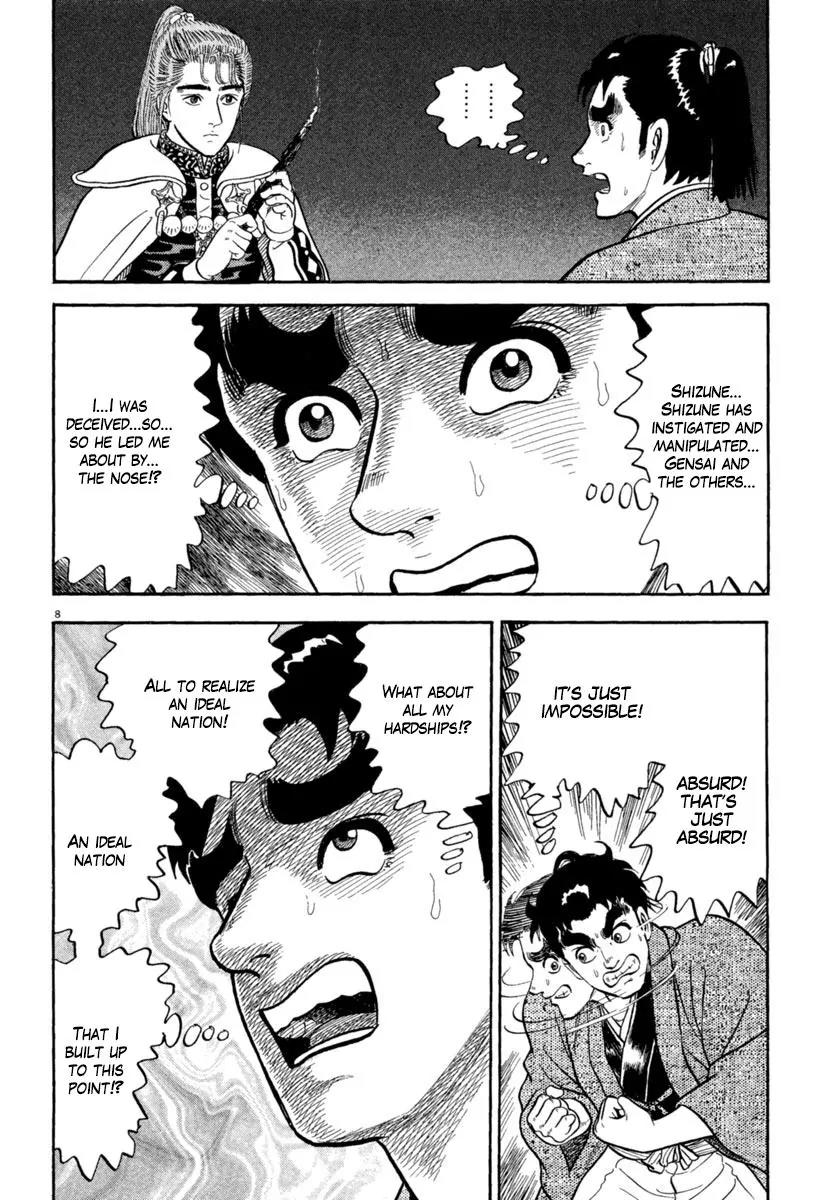 Azumi Chapter 152 page 7 - Chapter 152