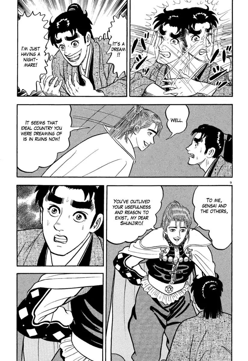 Azumi Chapter 152 page 8 - Chapter 152