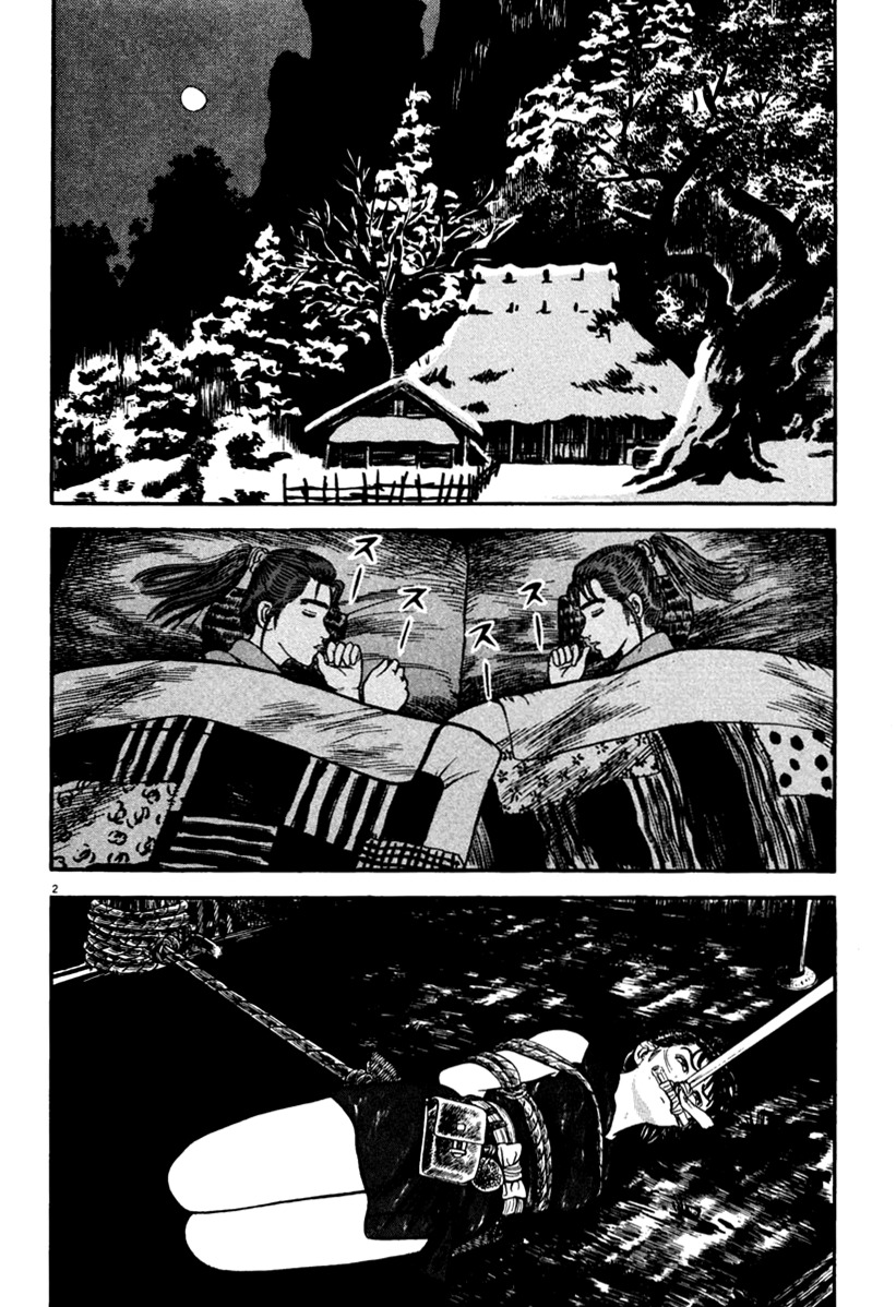 Azumi Chapter 153 page 2 - Chapter 153: The Impure Holy War