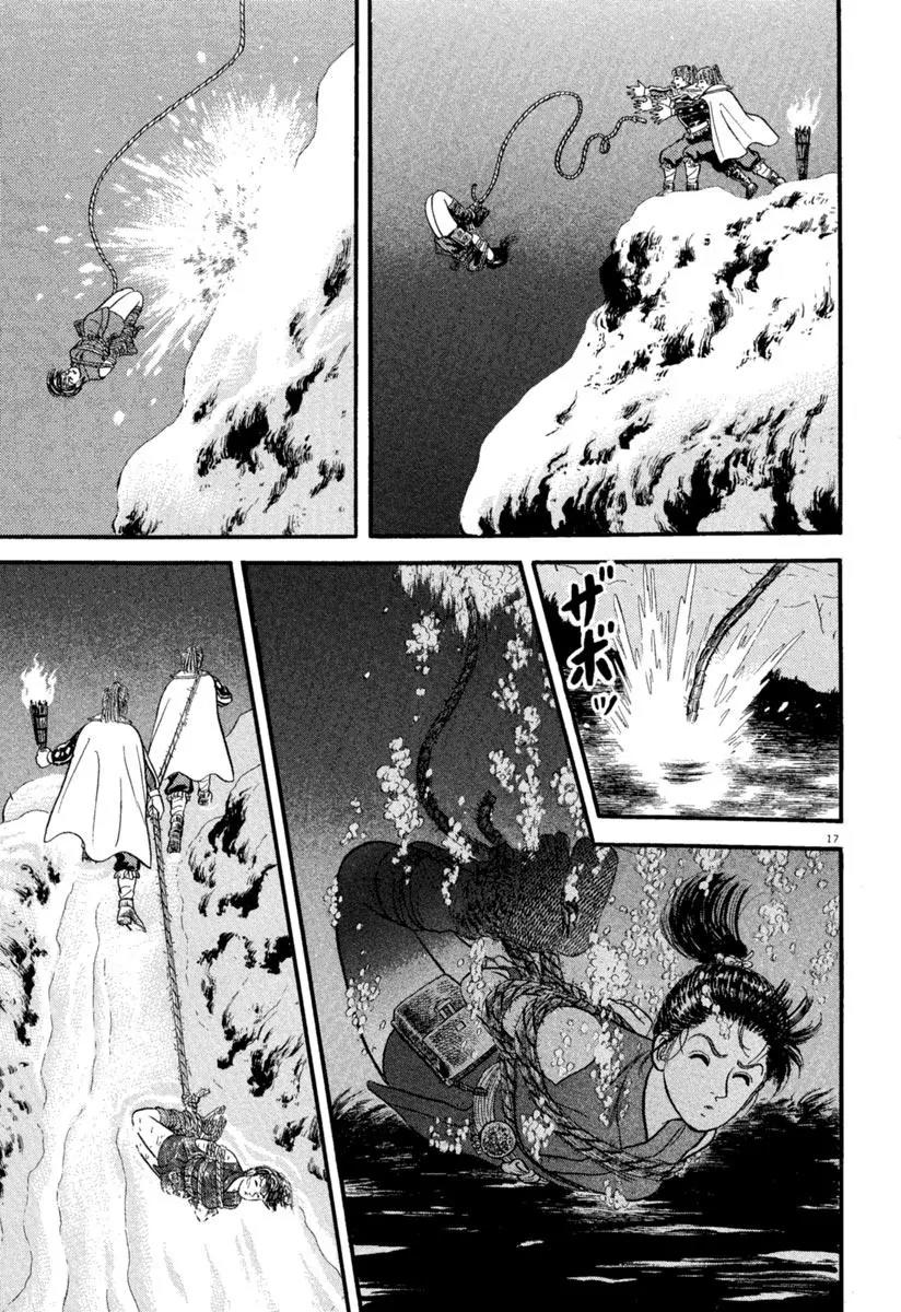 Azumi Chapter 154 page 17 - Chapter 154