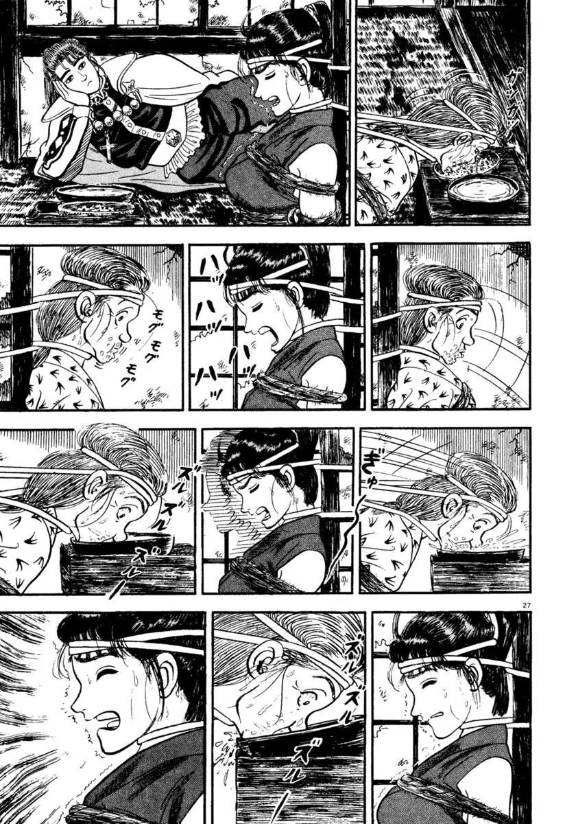 Azumi Chapter 154 page 27 - Chapter 154