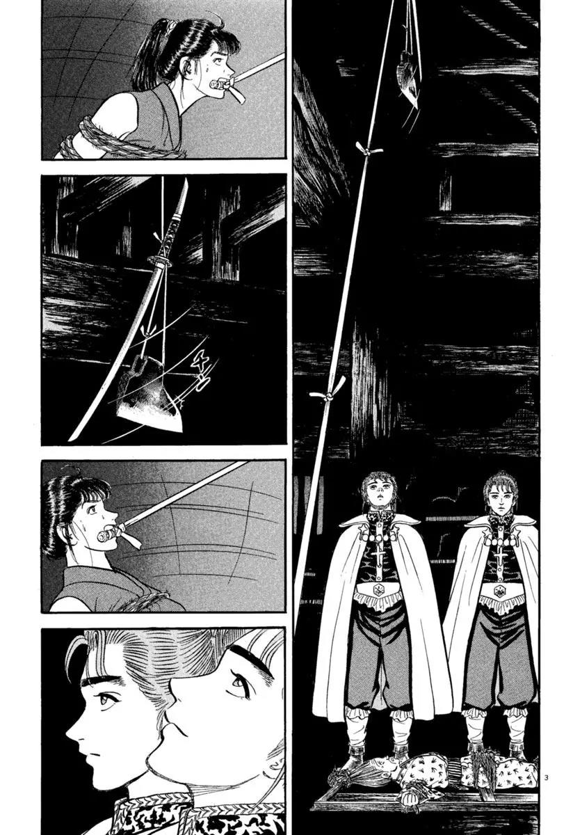 Azumi Chapter 154 page 3 - Chapter 154