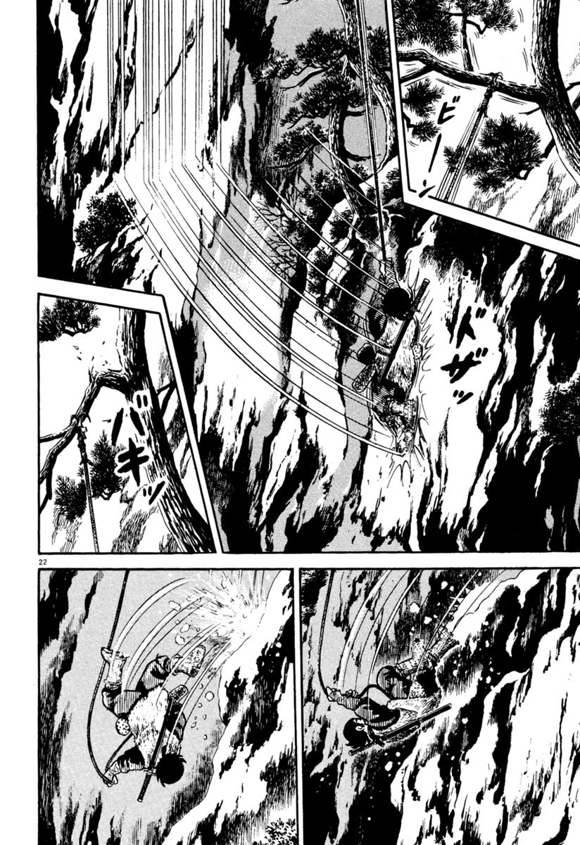 Azumi Chapter 155 page 22 - Chapter 155: Blind Spot