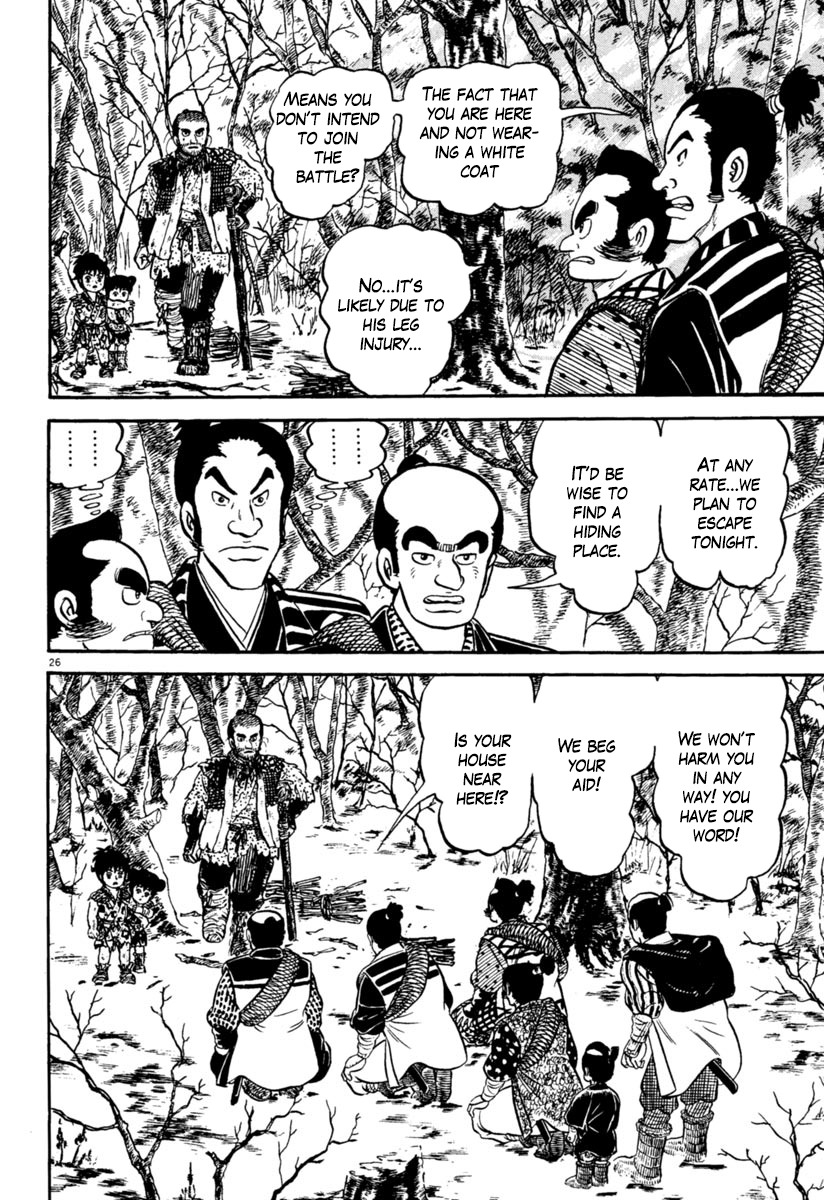 Azumi Chapter 155 page 26 - Chapter 155: Blind Spot
