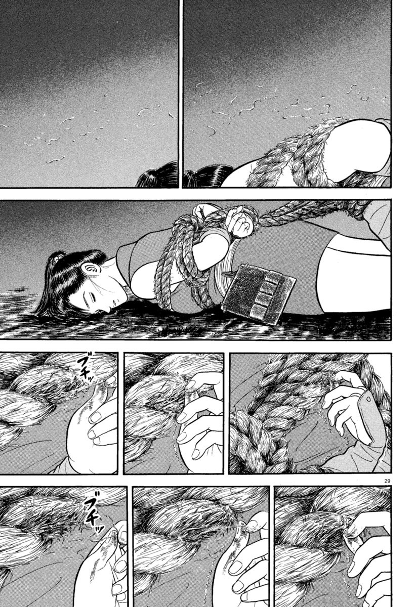 Azumi Chapter 155 page 29 - Chapter 155: Blind Spot