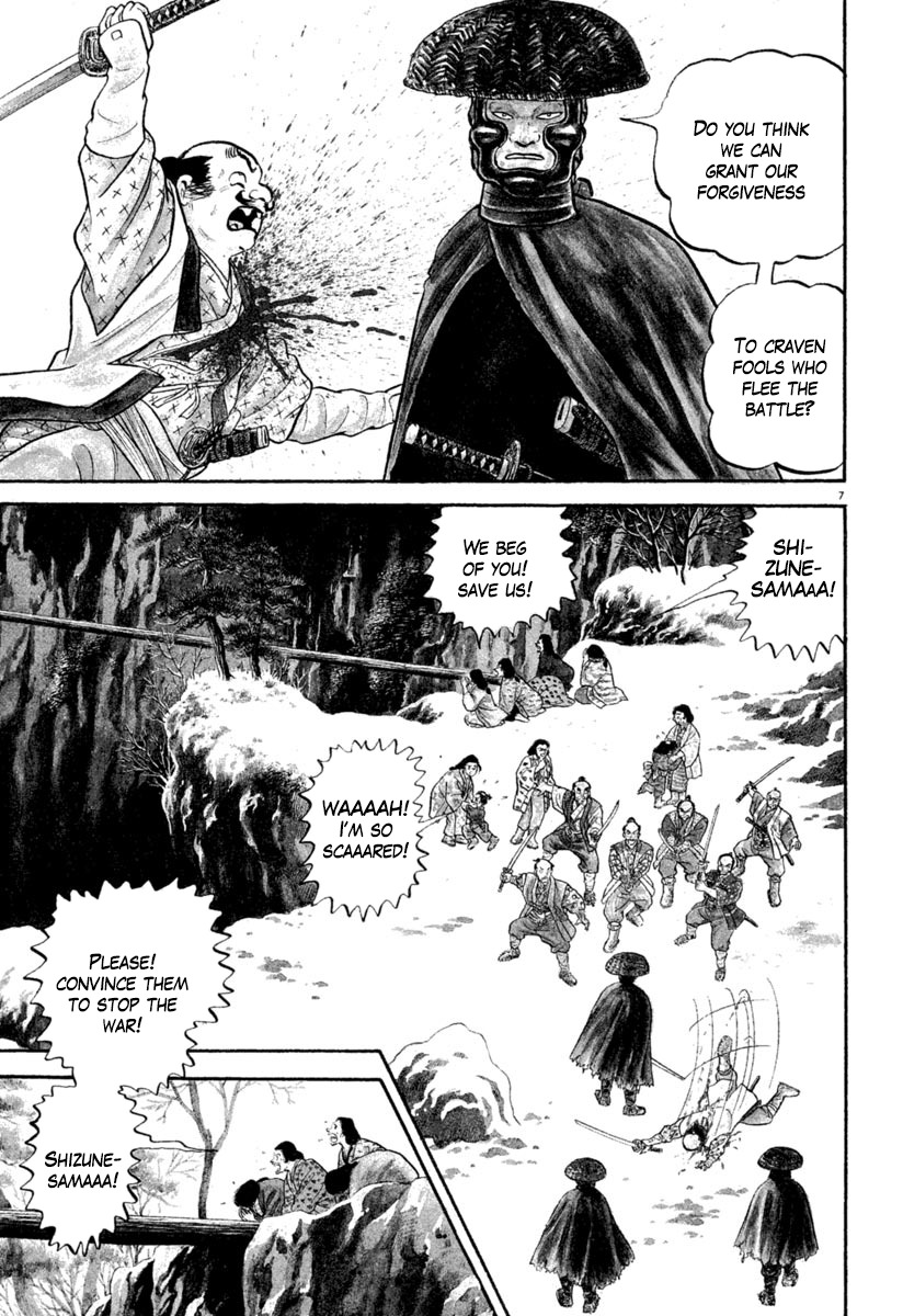 Azumi Chapter 155 page 7 - Chapter 155: Blind Spot