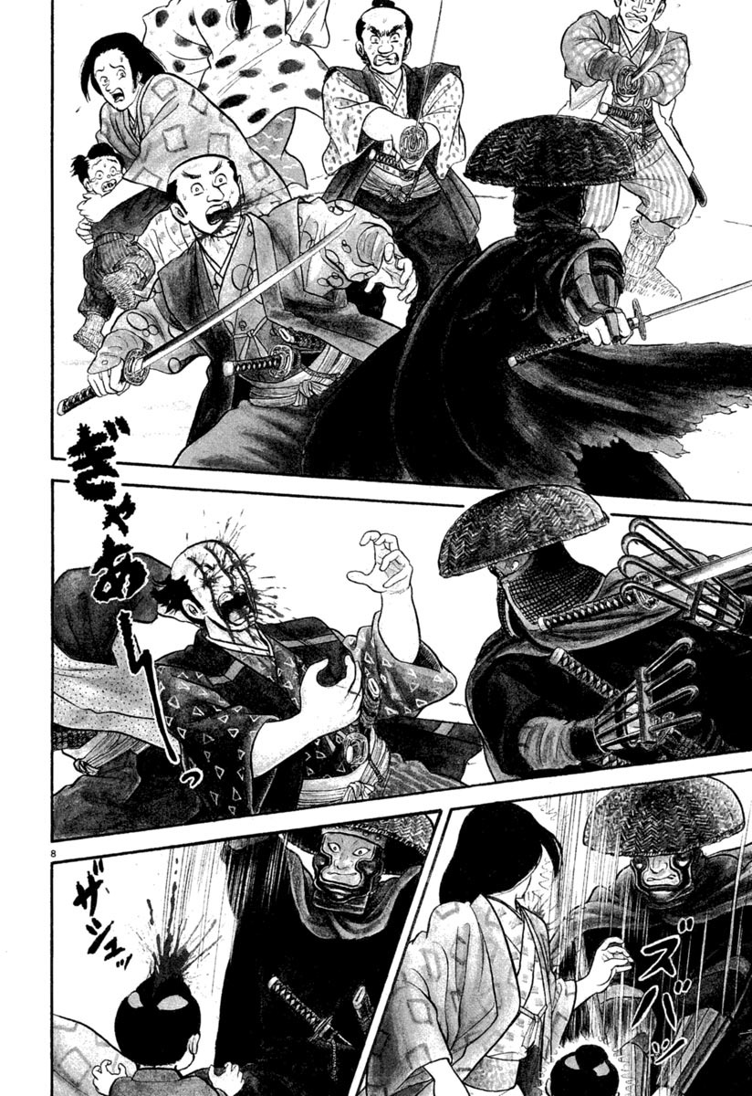 Azumi Chapter 155 page 8 - Chapter 155: Blind Spot