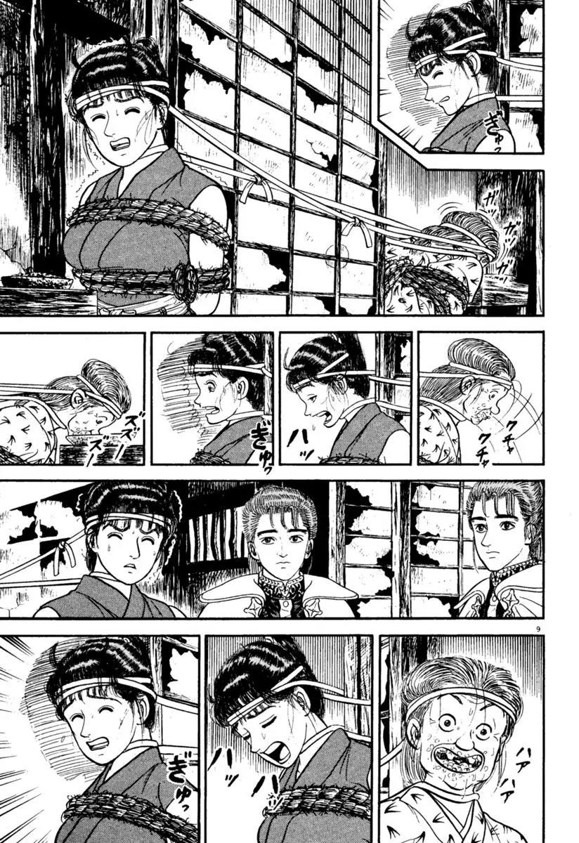 Azumi Chapter 156 page 9 - Chapter 156