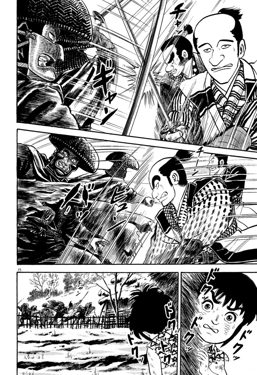 Azumi Chapter 157 page 15 - Chapter 157: The Rasetsu Attack