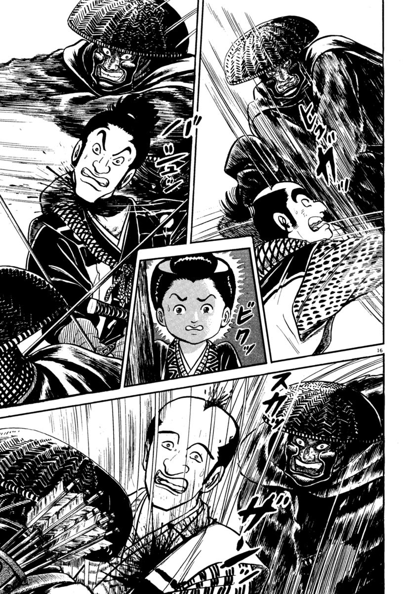 Azumi Chapter 157 page 16 - Chapter 157: The Rasetsu Attack