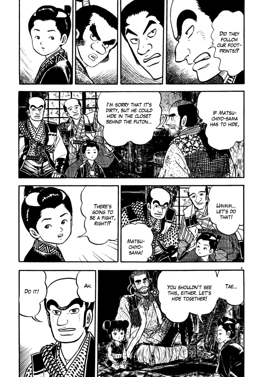 Azumi Chapter 157 page 4 - Chapter 157: The Rasetsu Attack