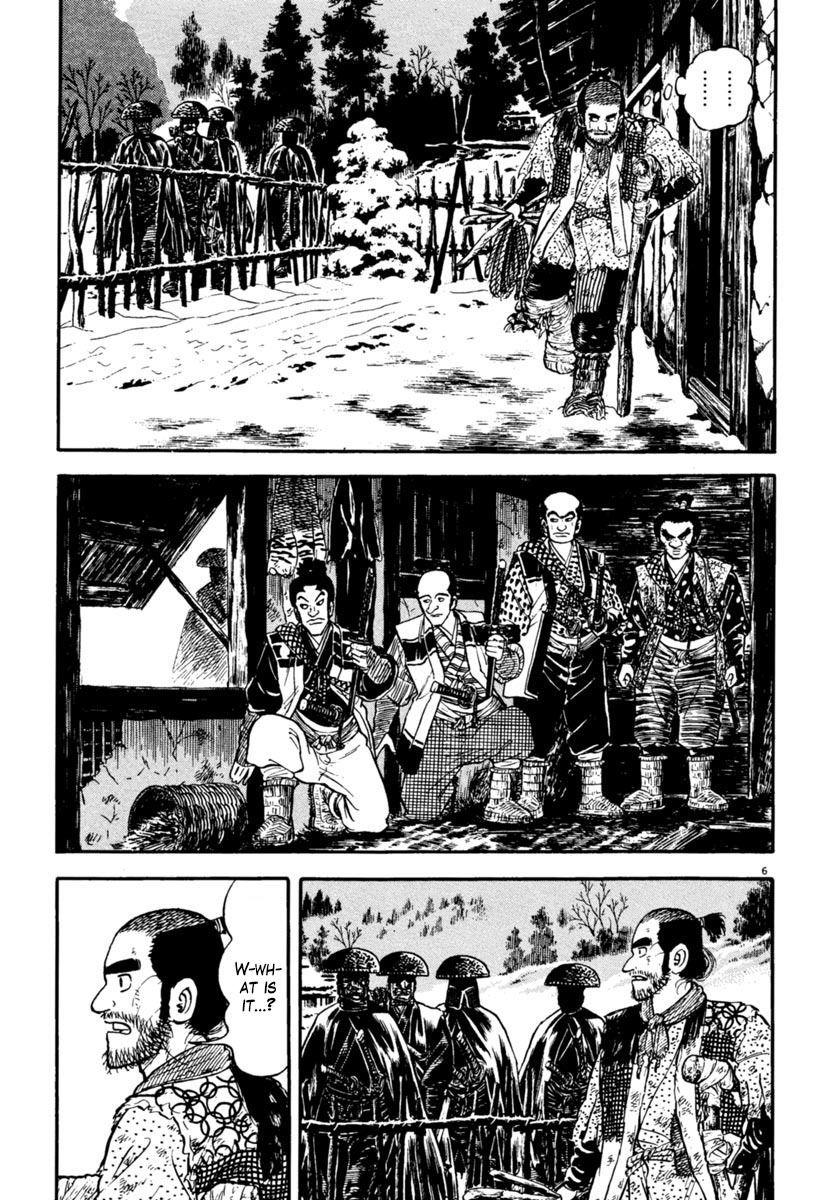 Azumi Chapter 157 page 6 - Chapter 157: The Rasetsu Attack