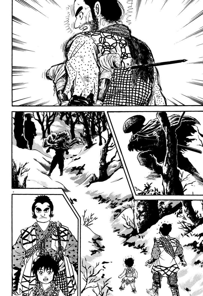 Azumi Chapter 157 page 7 - Chapter 157: The Rasetsu Attack