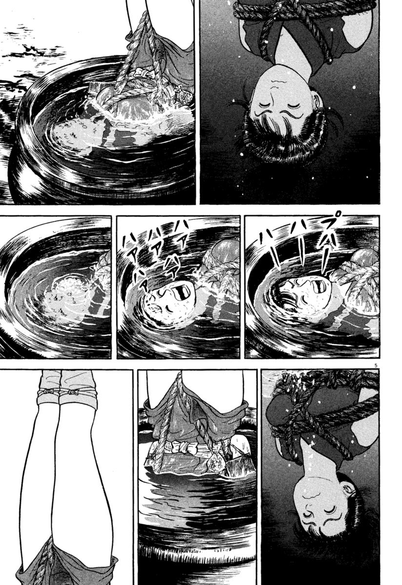 Azumi Chapter 158 page 9 - Chapter 158: A Young Boy Prepared to Die