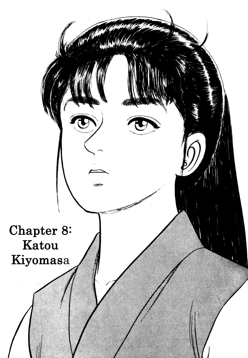 Azumi Chapter 16 page 1 - Chapter 16: Katou Kiyamasa
