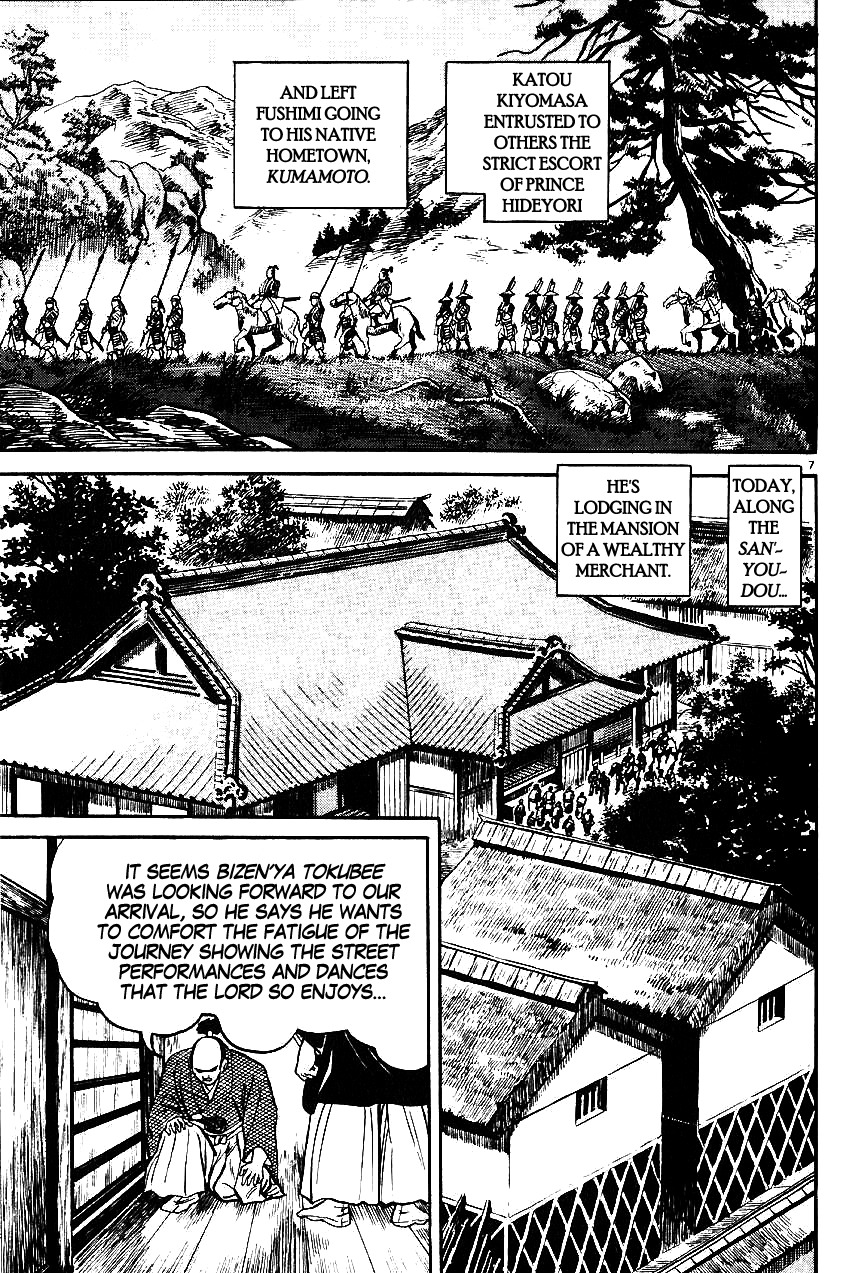 Azumi Chapter 16 page 7 - Chapter 16: Katou Kiyamasa