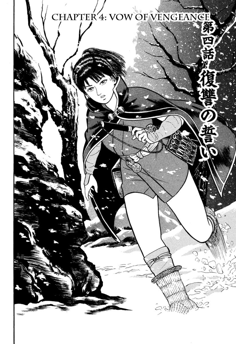 Azumi Chapter 161 page 1 - Chapter 161: Vow of Vengeance