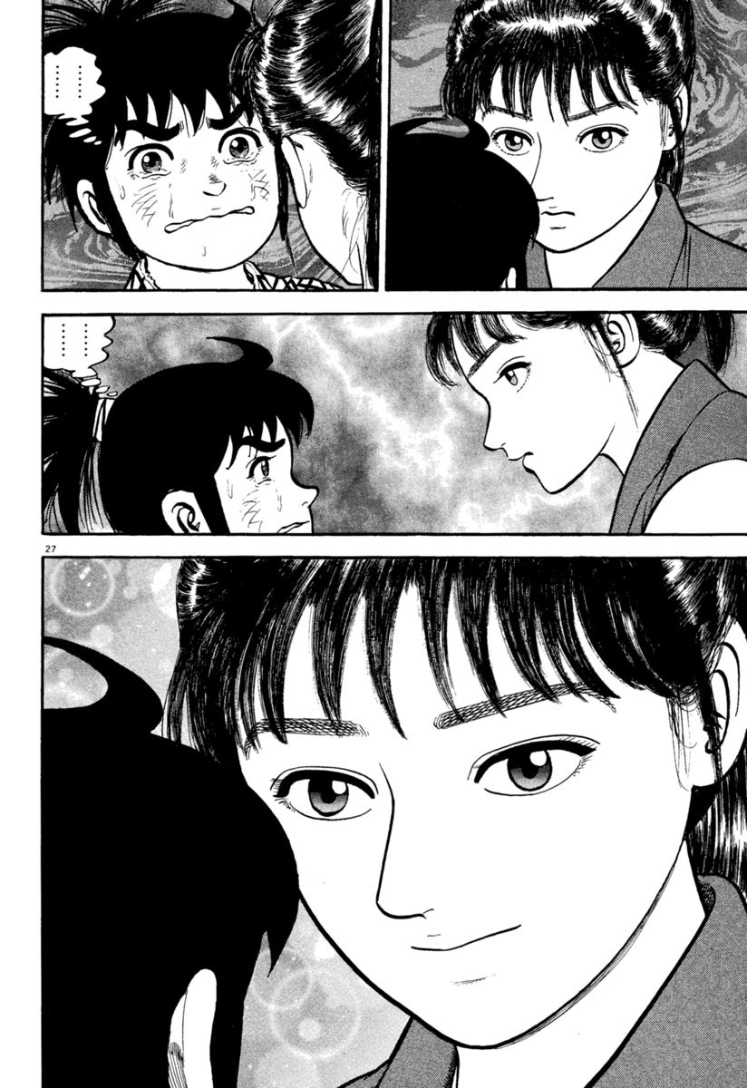 Azumi Chapter 161 page 27 - Chapter 161: Vow of Vengeance