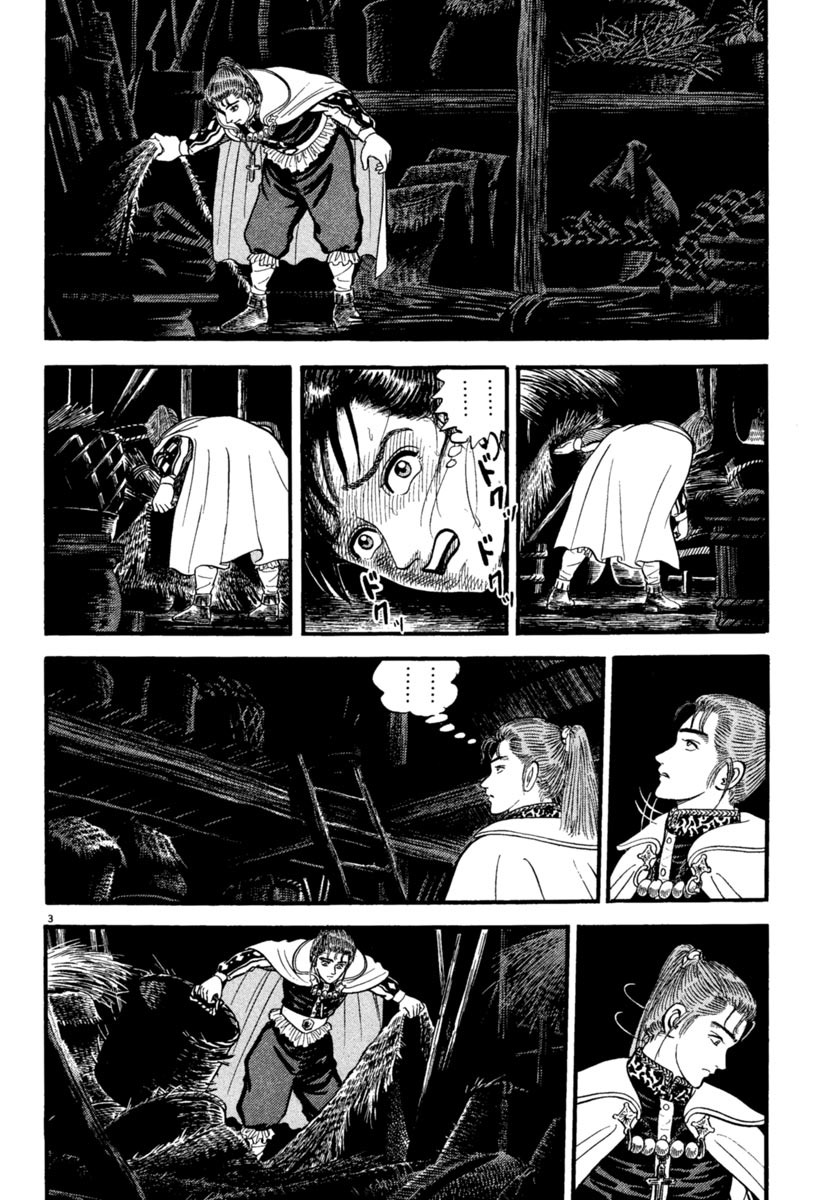 Azumi Chapter 161 page 3 - Chapter 161: Vow of Vengeance