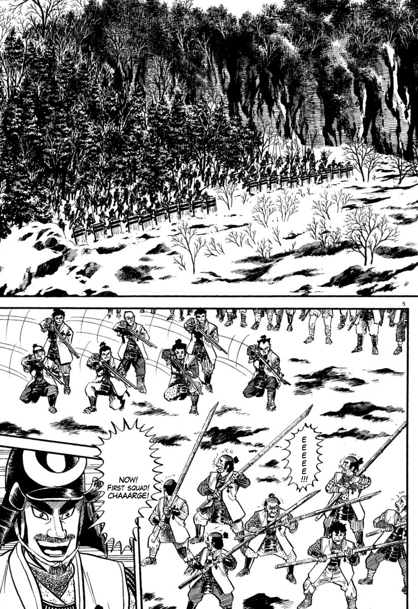 Azumi Chapter 162 page 5 - Chapter 162: Letter of Challenge