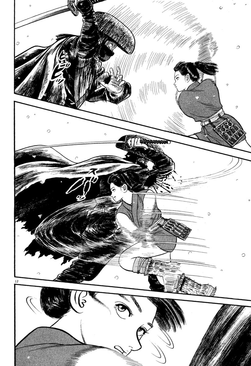 Azumi Chapter 163 page 12 - Chapter 163: Six Against One
