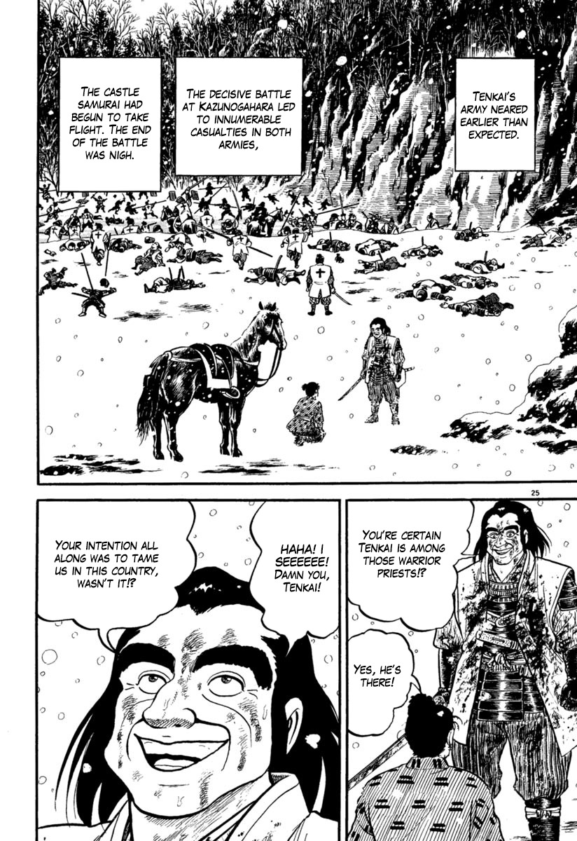 Azumi Chapter 163 page 25 - Chapter 163: Six Against One