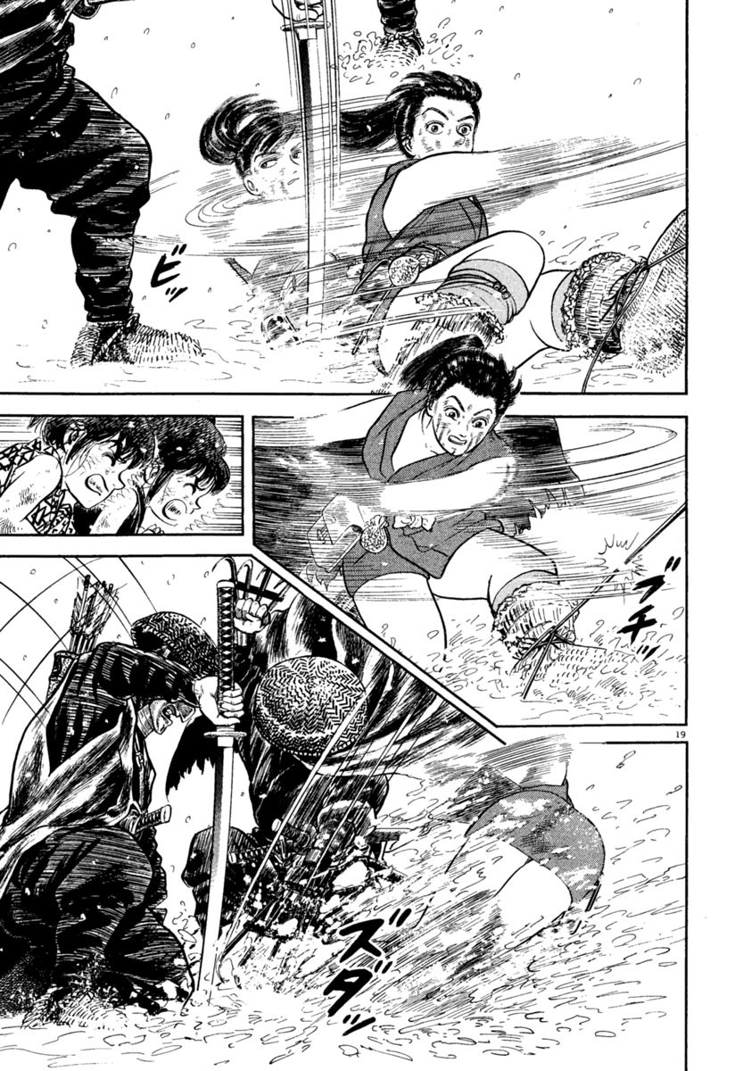 Azumi Chapter 164 page 19 - Chapter 164: Fight at the Ogre Face Rock