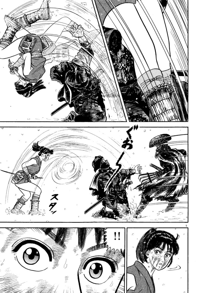 Azumi Chapter 164 page 5 - Chapter 164: Fight at the Ogre Face Rock