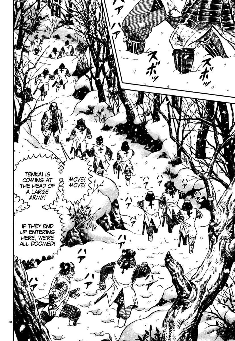Azumi Chapter 165 page 24 - Chapter 165: Tenkai's Crisis