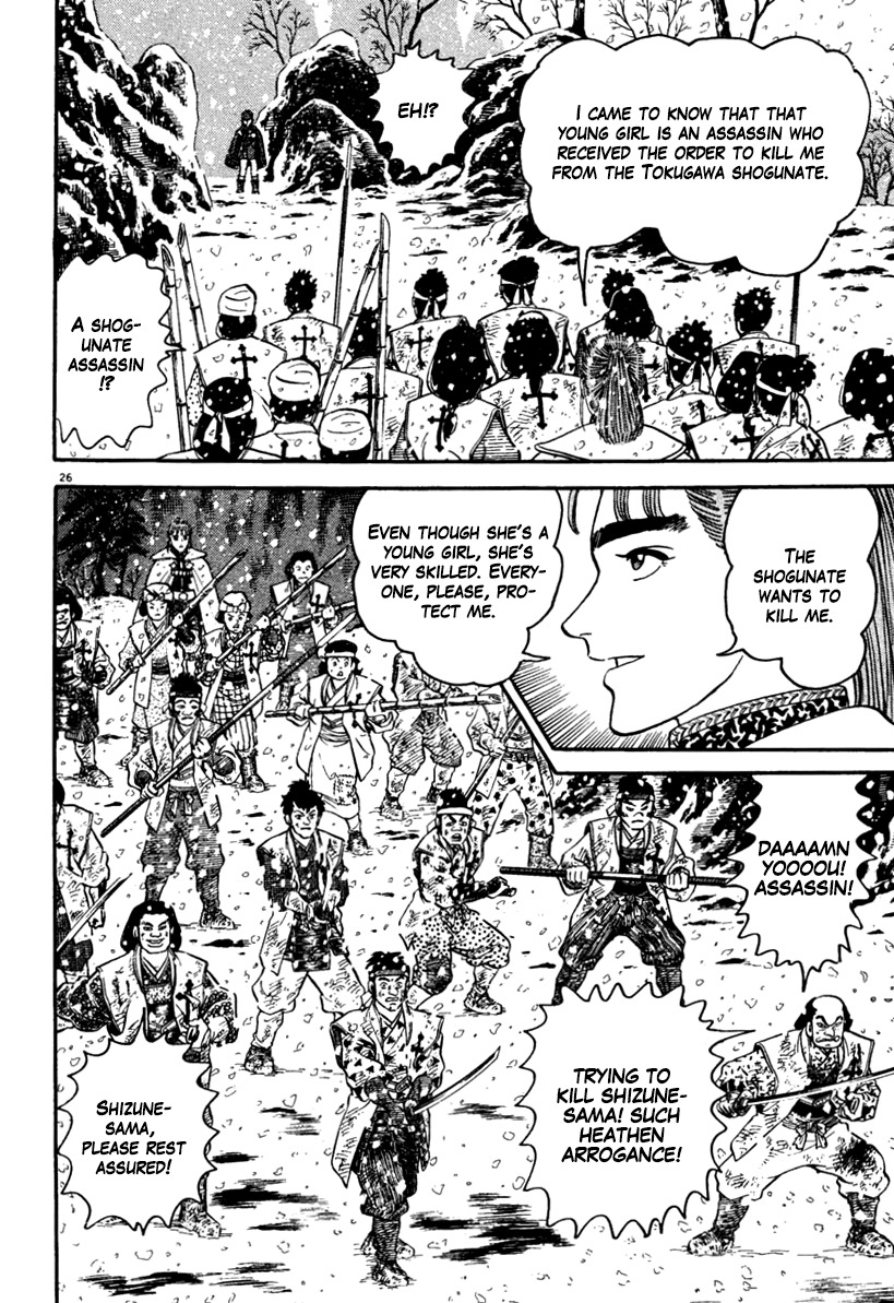 Azumi Chapter 166 page 26 - Chapter 166: Confrontation