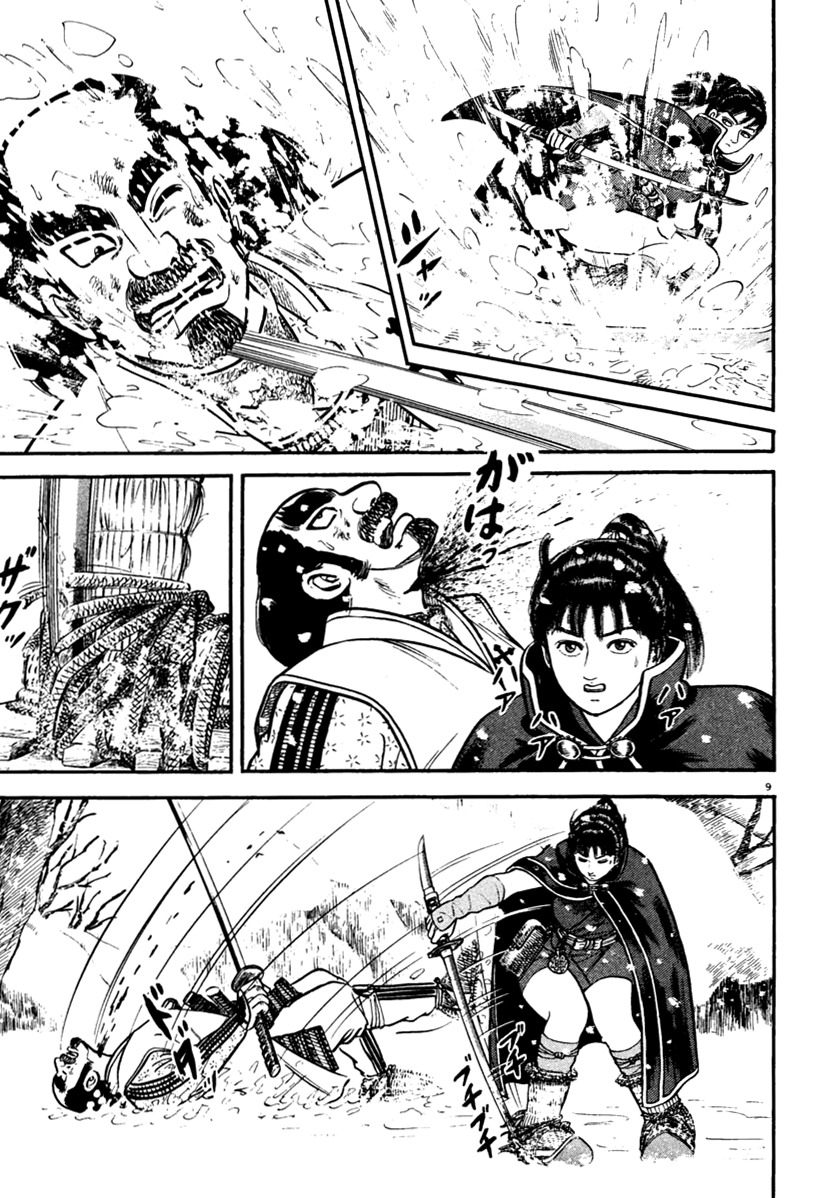 Azumi Chapter 166 page 9 - Chapter 166: Confrontation