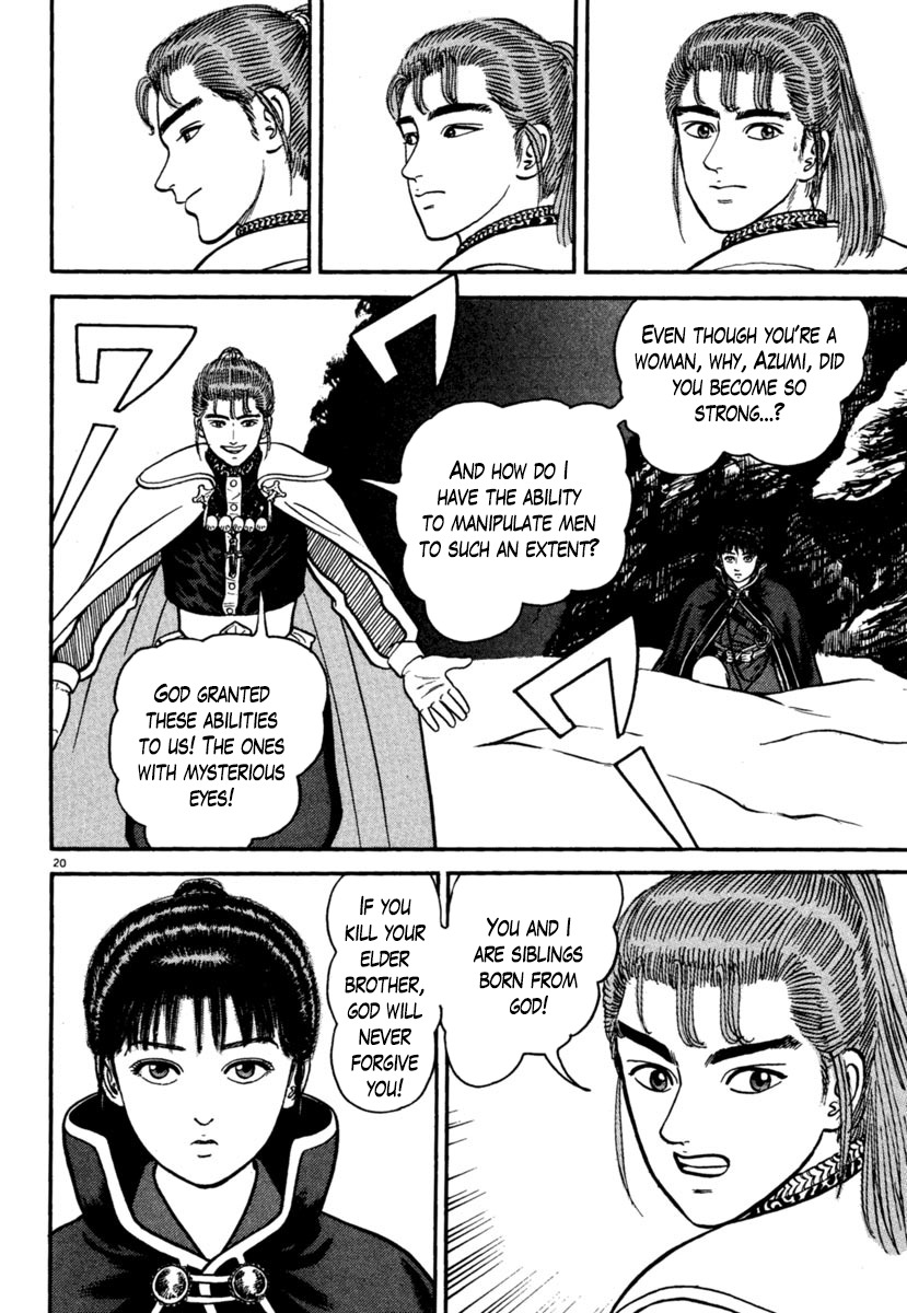 Azumi Chapter 169 page 20 - Chapter 169: Mysterious Eyes
