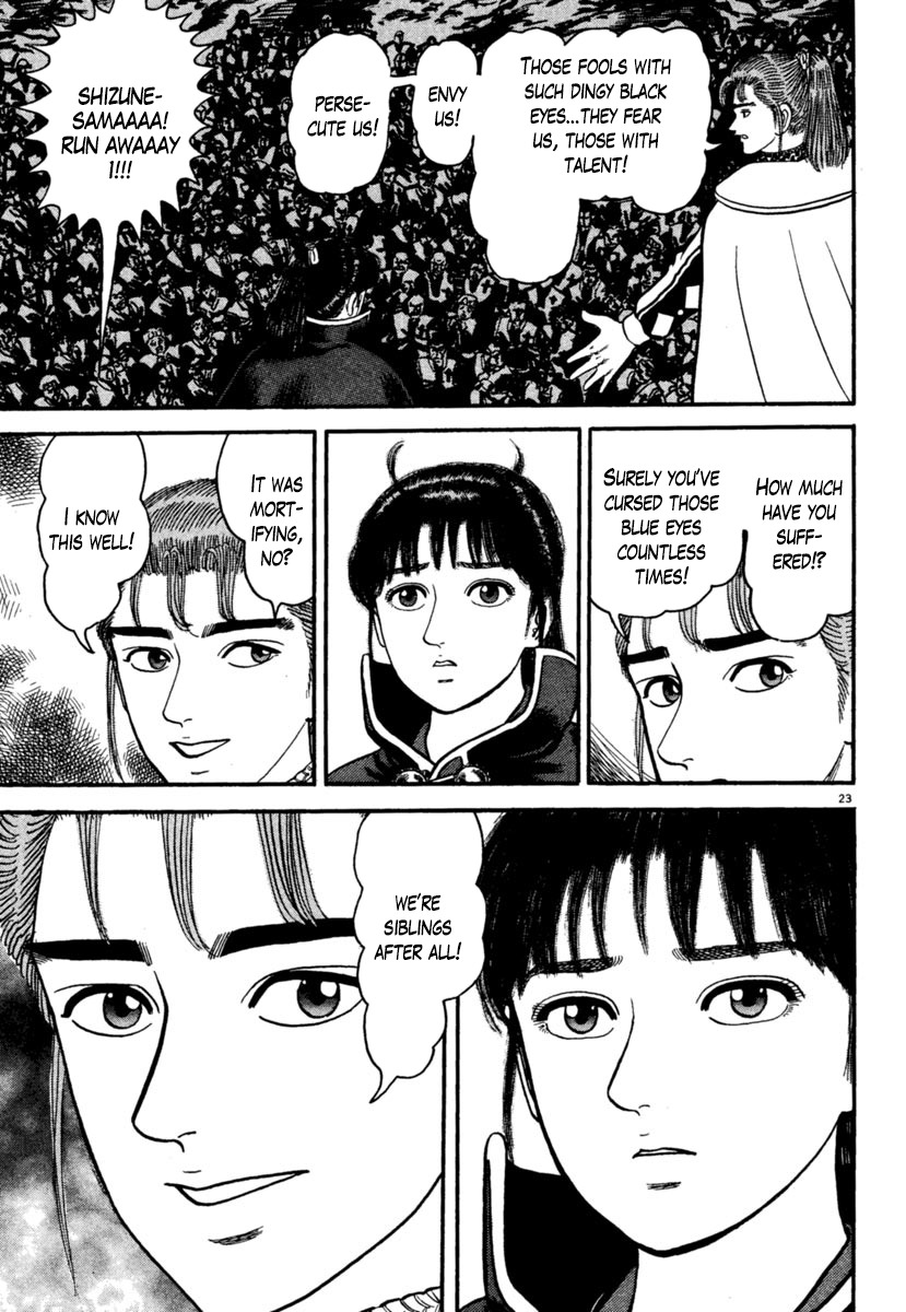 Azumi Chapter 169 page 23 - Chapter 169: Mysterious Eyes