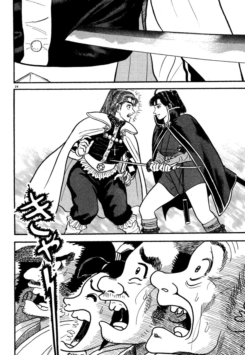 Azumi Chapter 169 page 24 - Chapter 169: Mysterious Eyes