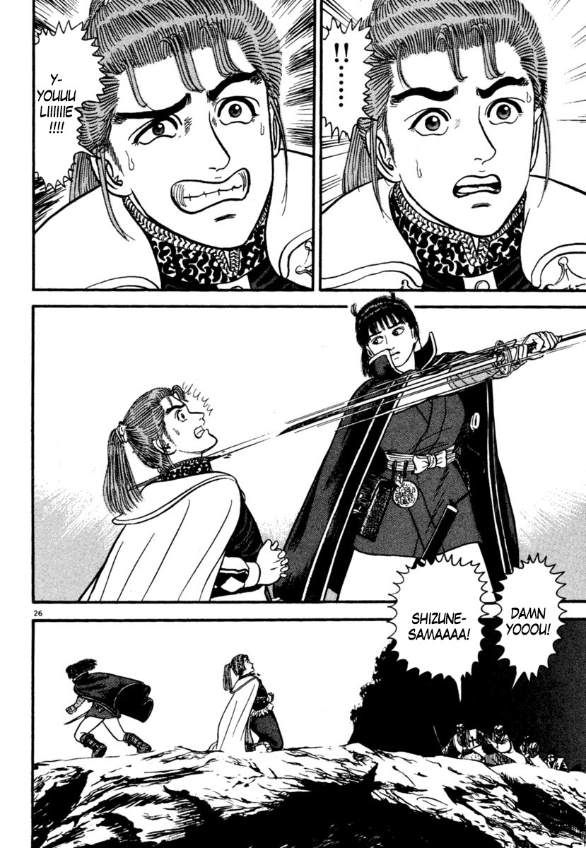 Azumi Chapter 169 page 26 - Chapter 169: Mysterious Eyes