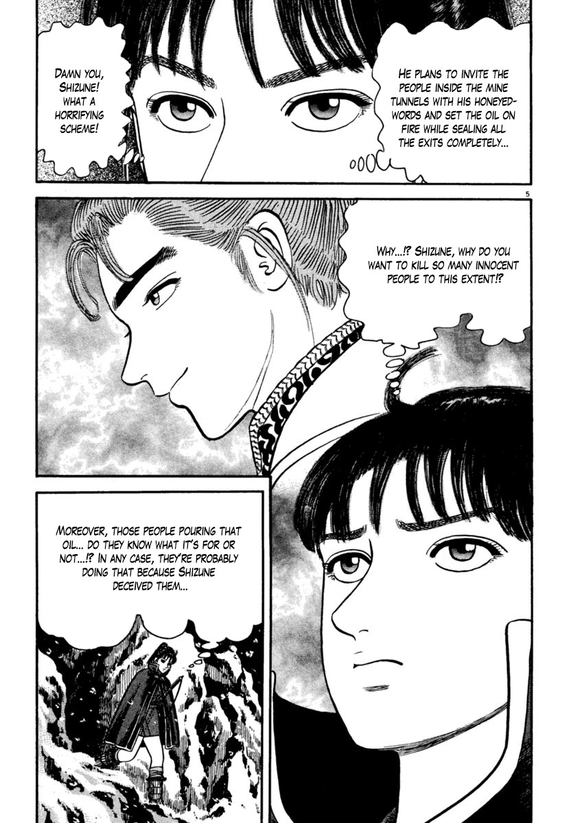 Azumi Chapter 169 page 5 - Chapter 169: Mysterious Eyes