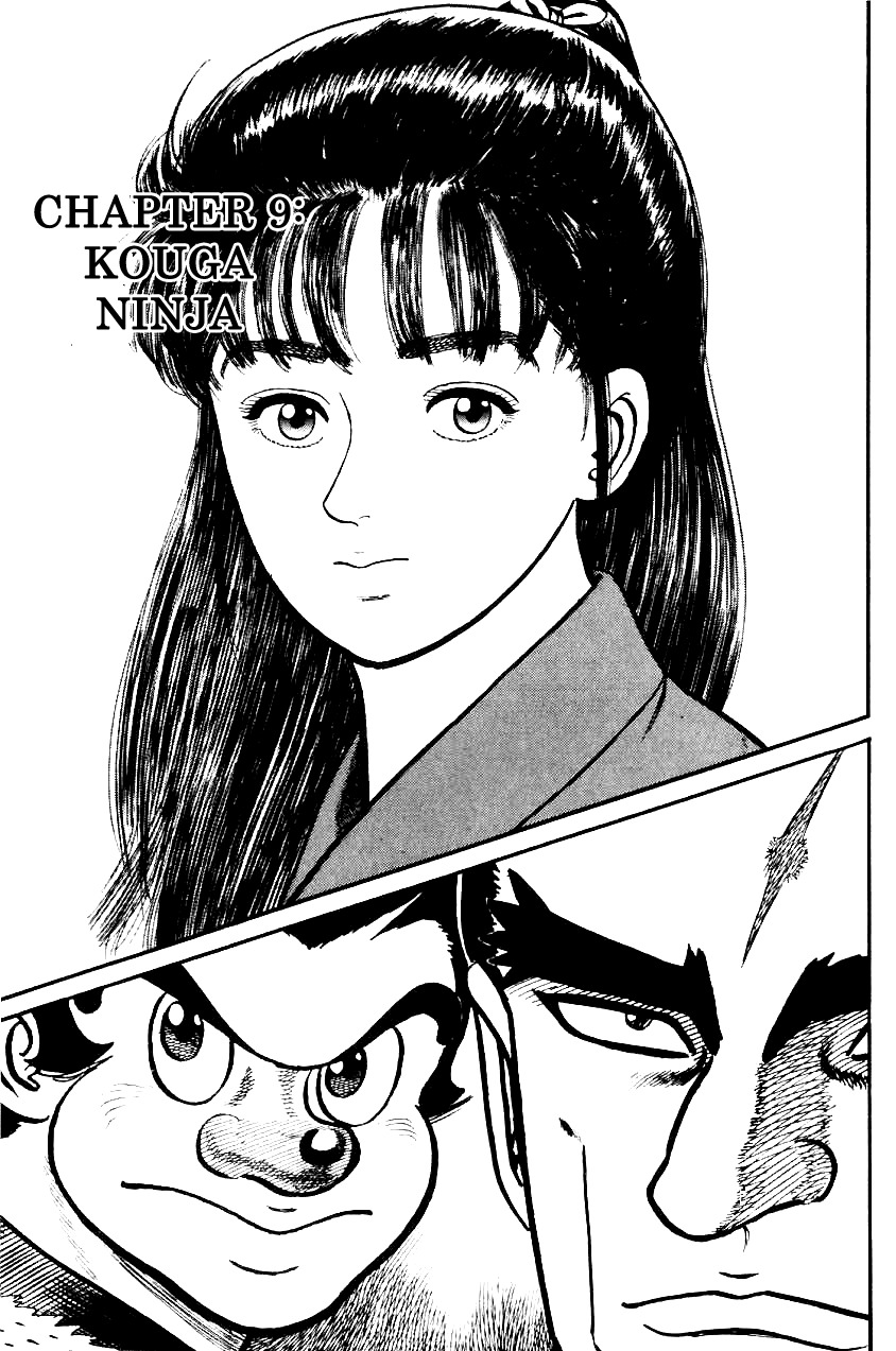 Azumi Chapter 17 page 1 - Chapter 17: Kouga Ninja