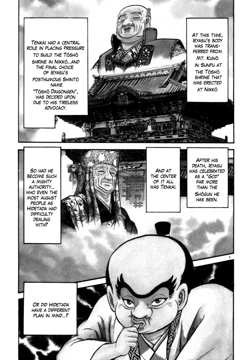 Azumi Chapter 171 page 3 - Chapter 171: Secret Orders