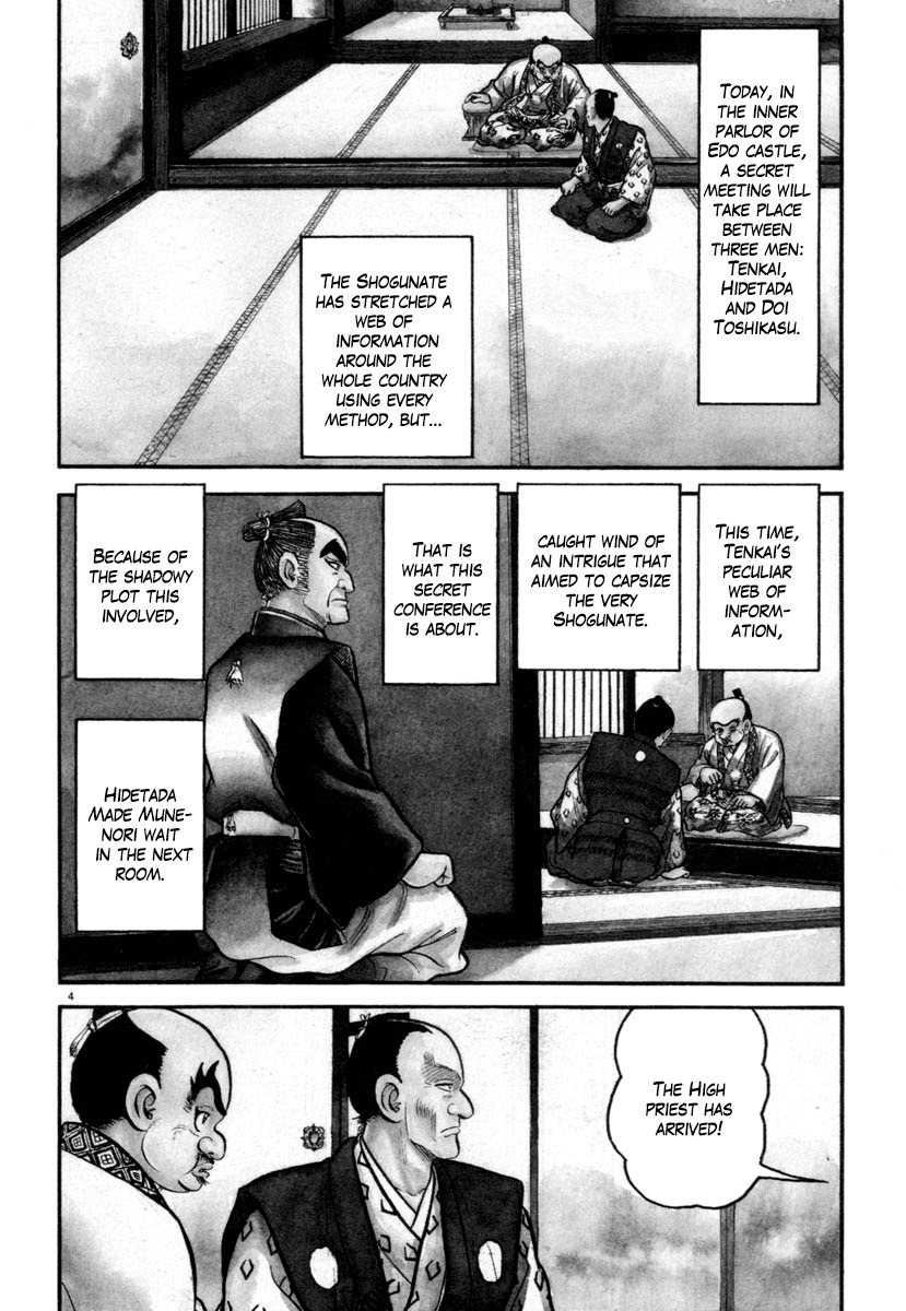 Azumi Chapter 171 page 4 - Chapter 171: Secret Orders