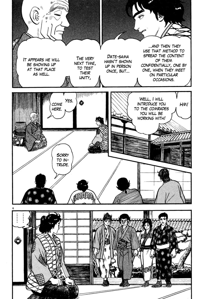 Azumi Chapter 172 page 10 - Chapter 172: Musashi Appears