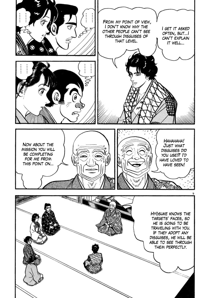Azumi Chapter 172 page 13 - Chapter 172: Musashi Appears