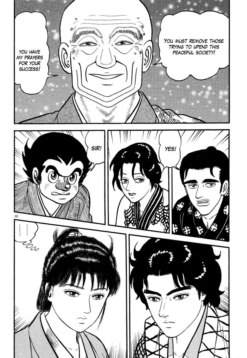 Azumi Chapter 172 page 14 - Chapter 172: Musashi Appears