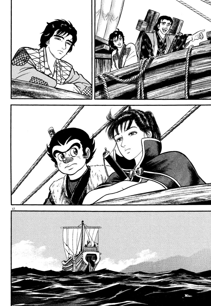 Azumi Chapter 172 page 16 - Chapter 172: Musashi Appears